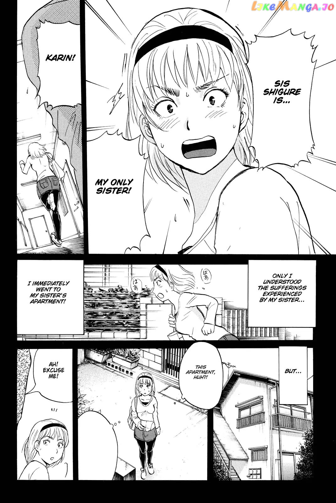 Kindaichi Shounen no Jikenbo R chapter 77 - page 14