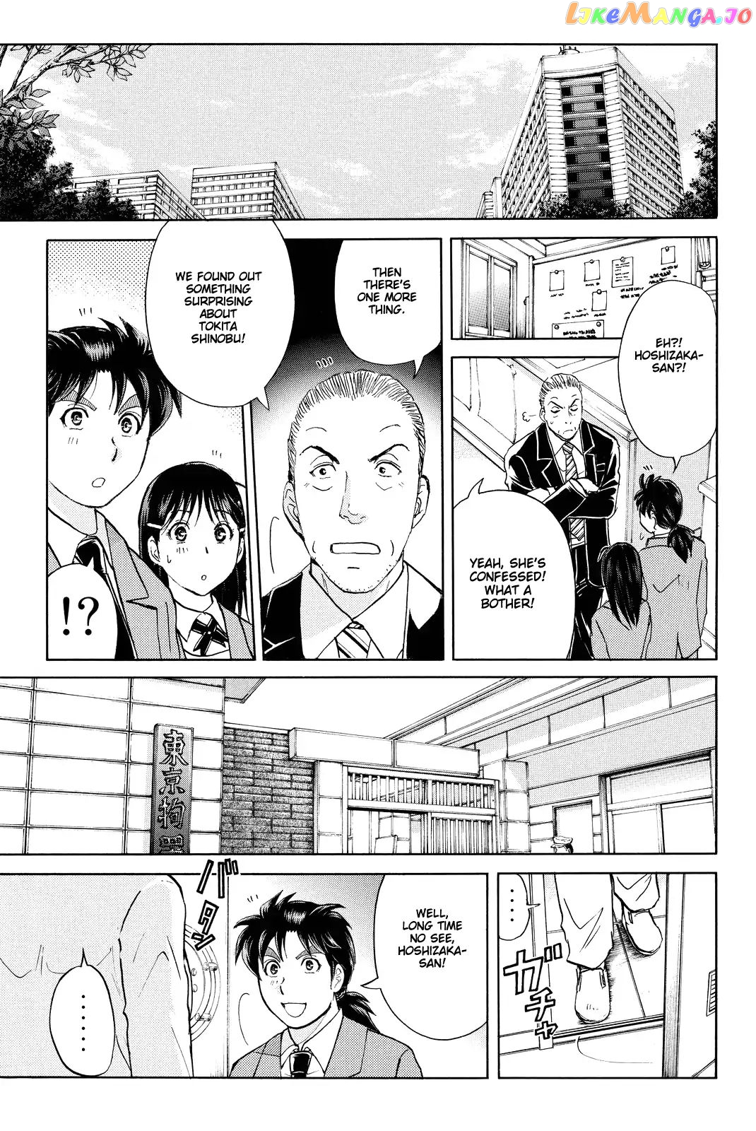 Kindaichi Shounen no Jikenbo R chapter 77 - page 19