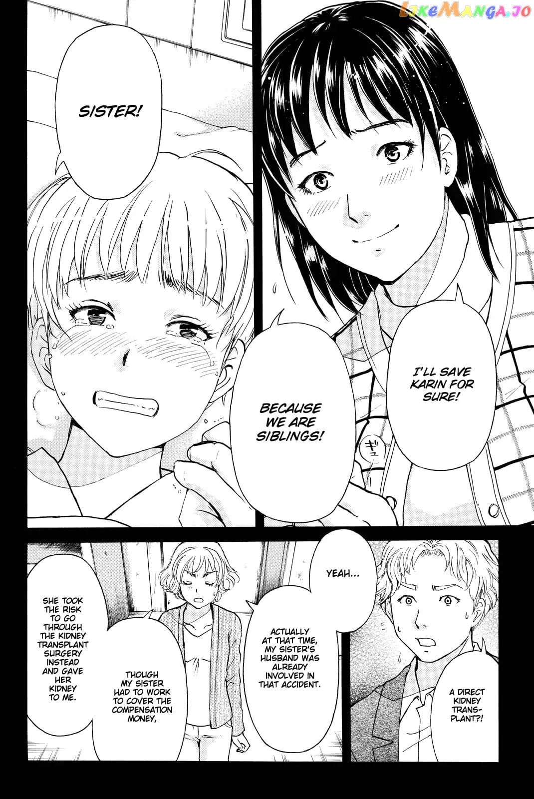 Kindaichi Shounen no Jikenbo R chapter 77 - page 8