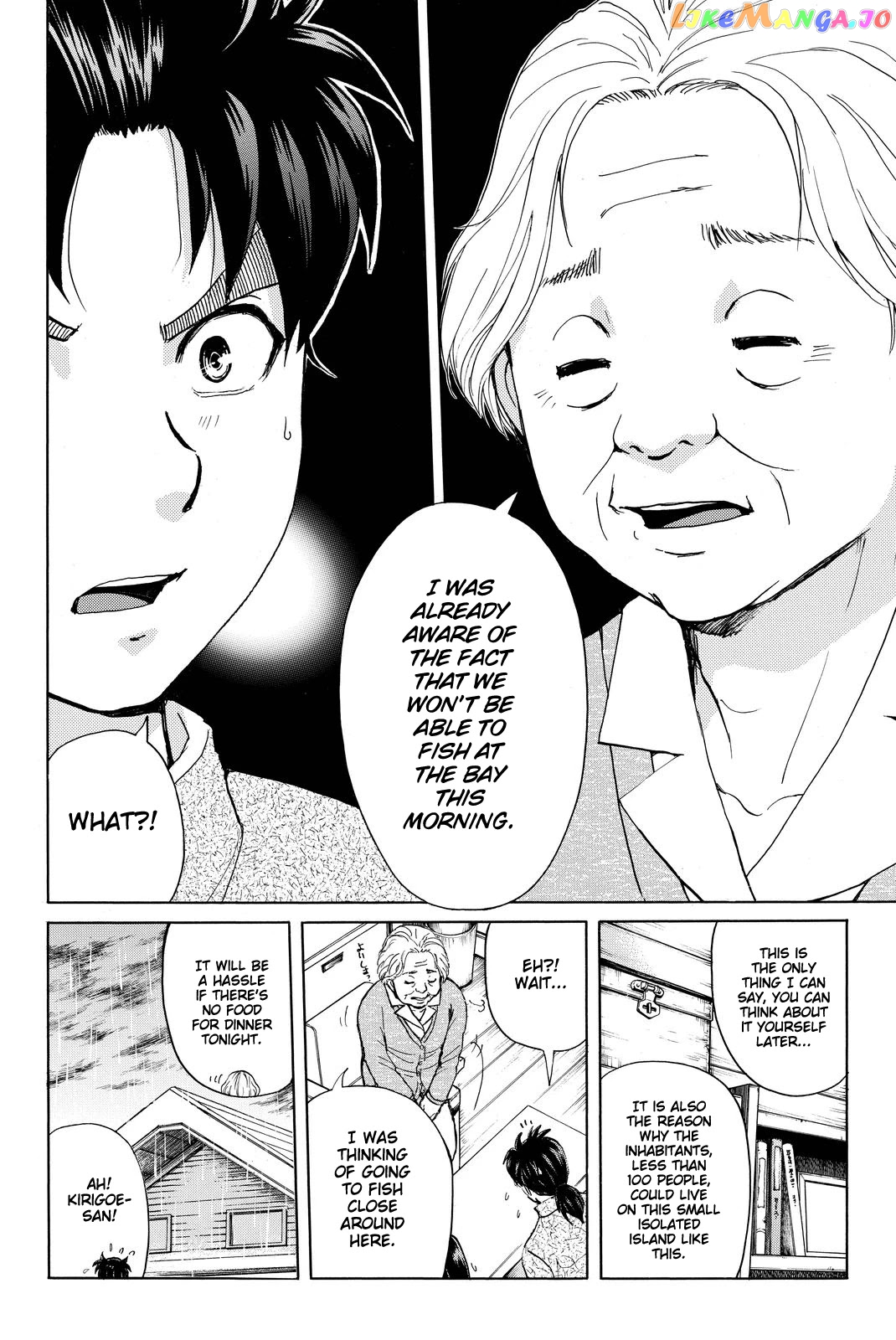 Kindaichi Shounen no Jikenbo R chapter 103 - page 7