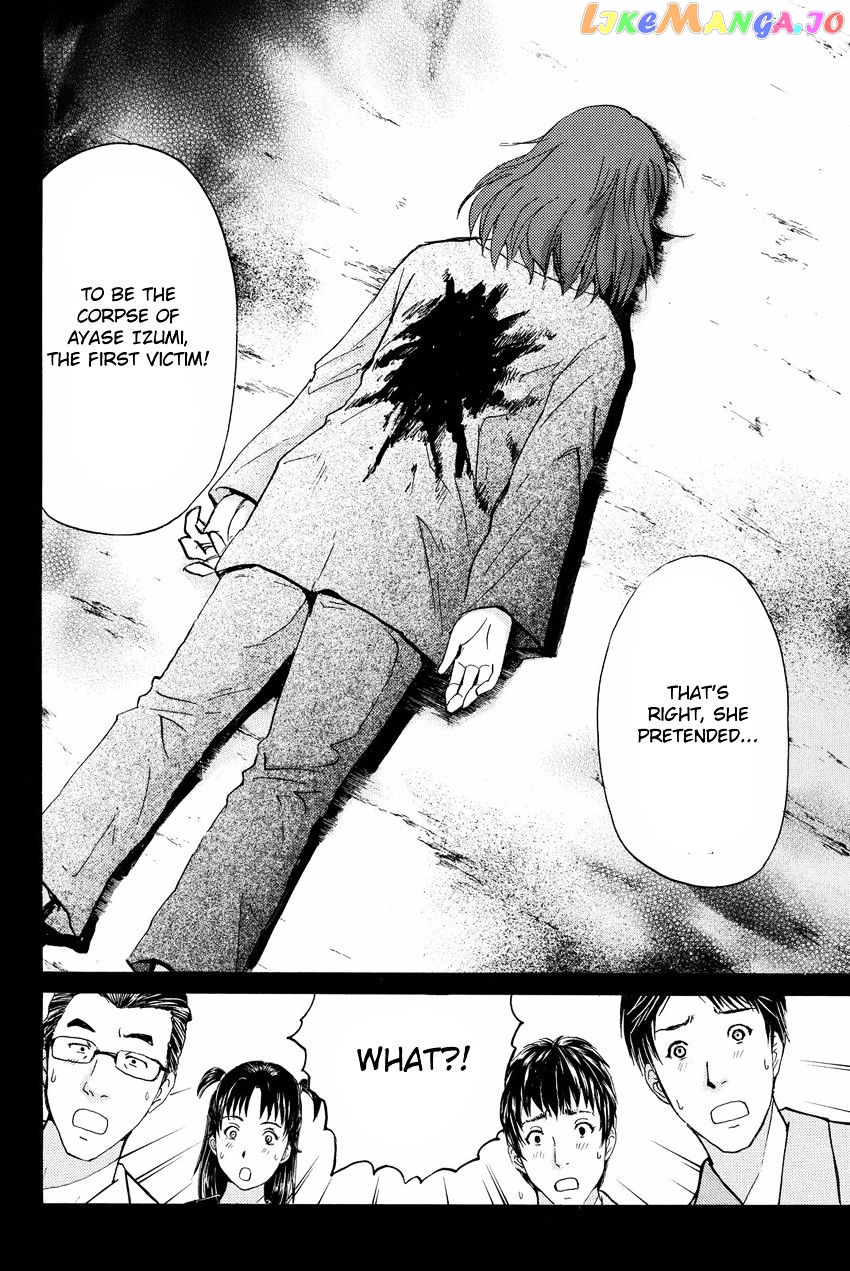 Kindaichi Shounen no Jikenbo R chapter 47 - page 10
