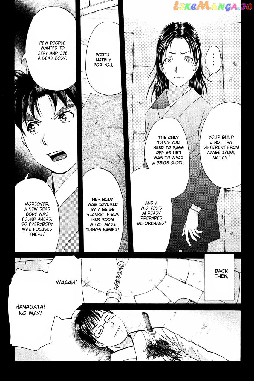 Kindaichi Shounen no Jikenbo R chapter 47 - page 11