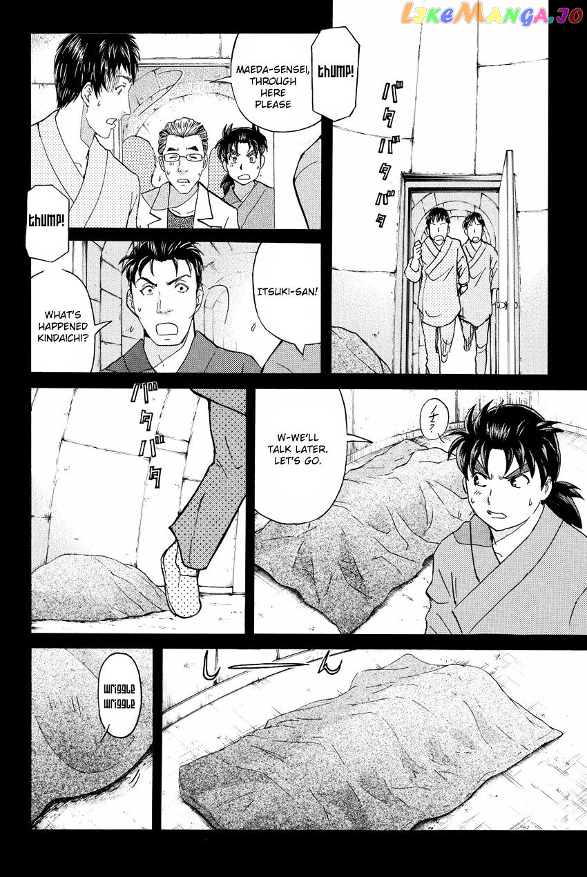 Kindaichi Shounen no Jikenbo R chapter 47 - page 12