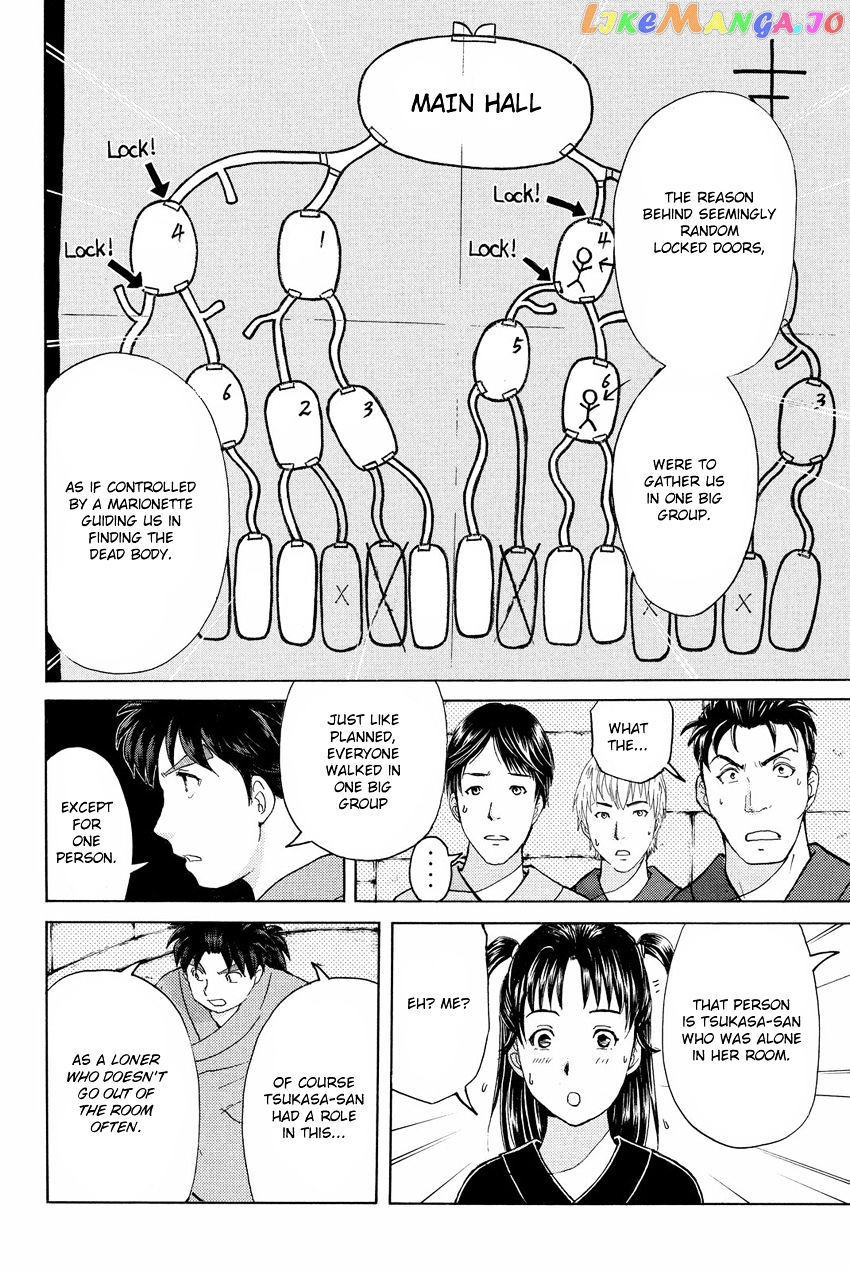 Kindaichi Shounen no Jikenbo R chapter 47 - page 18