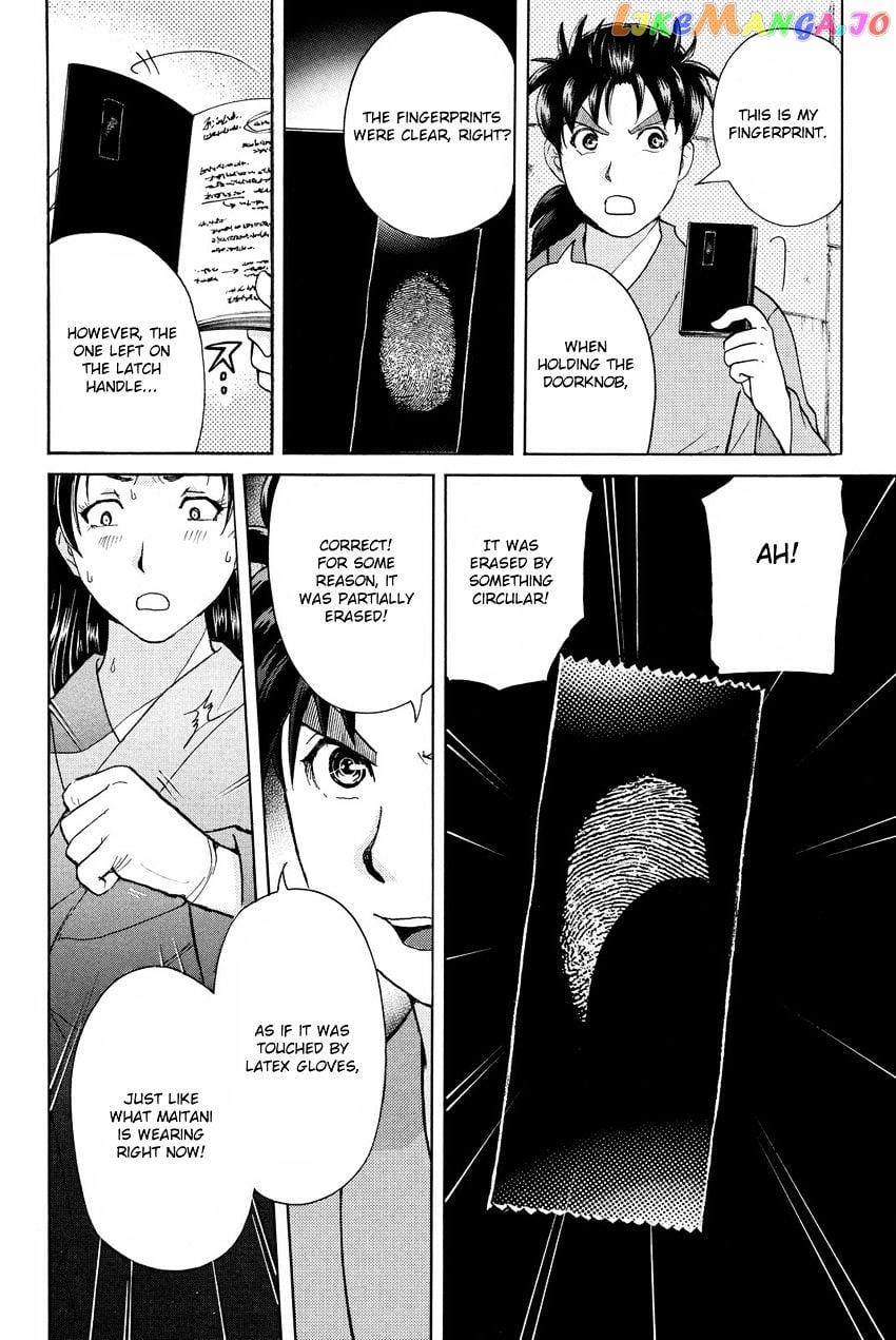 Kindaichi Shounen no Jikenbo R chapter 47 - page 20