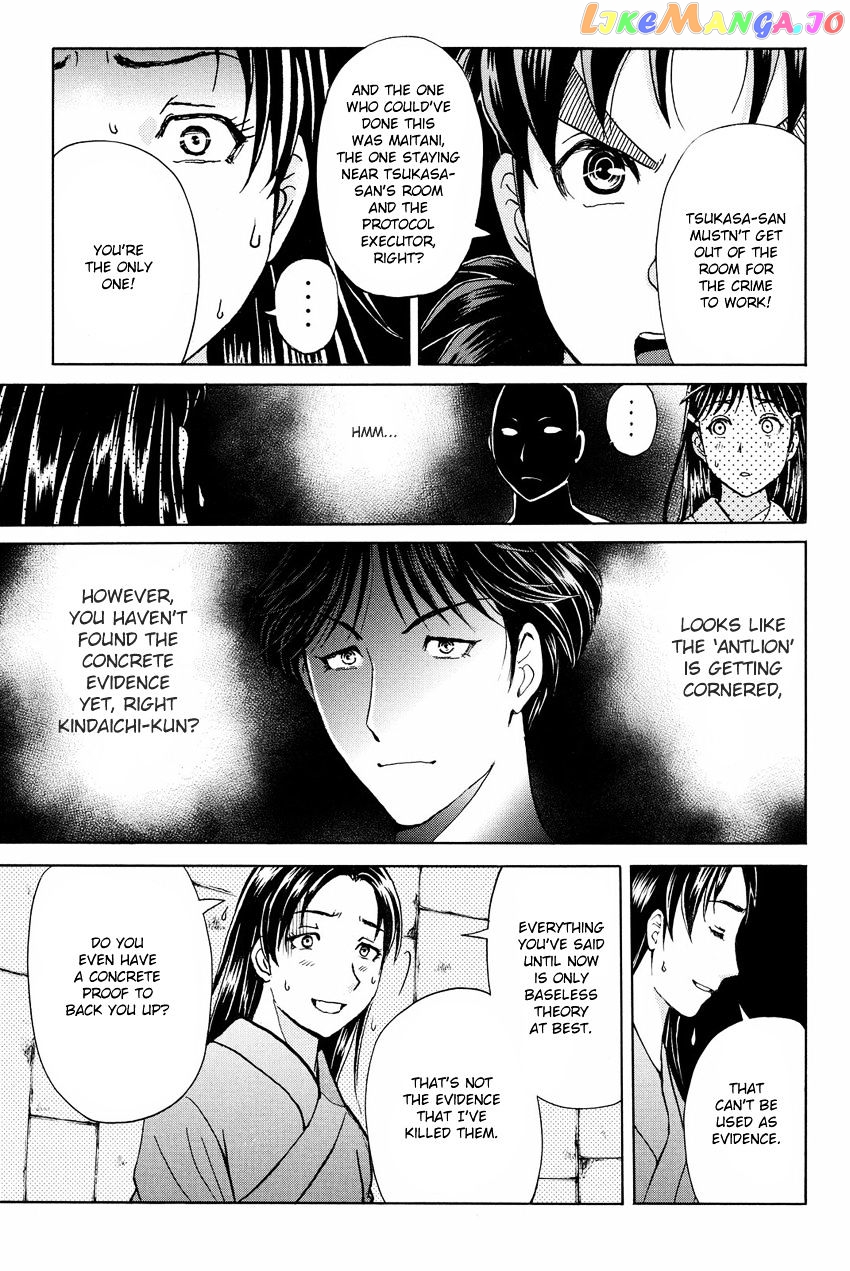 Kindaichi Shounen no Jikenbo R chapter 47 - page 21