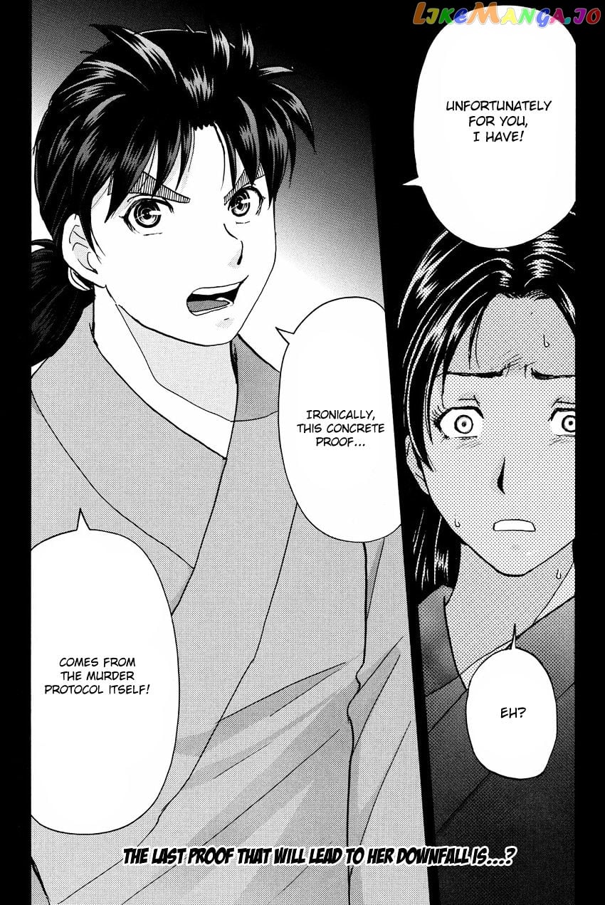 Kindaichi Shounen no Jikenbo R chapter 47 - page 22