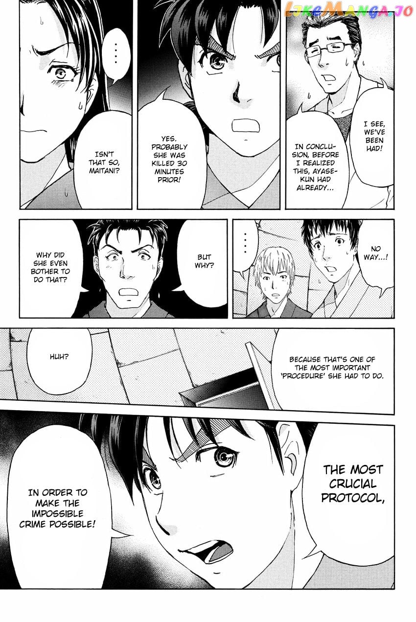 Kindaichi Shounen no Jikenbo R chapter 47 - page 7