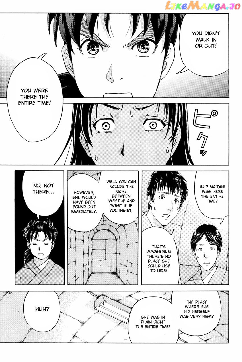 Kindaichi Shounen no Jikenbo R chapter 47 - page 9