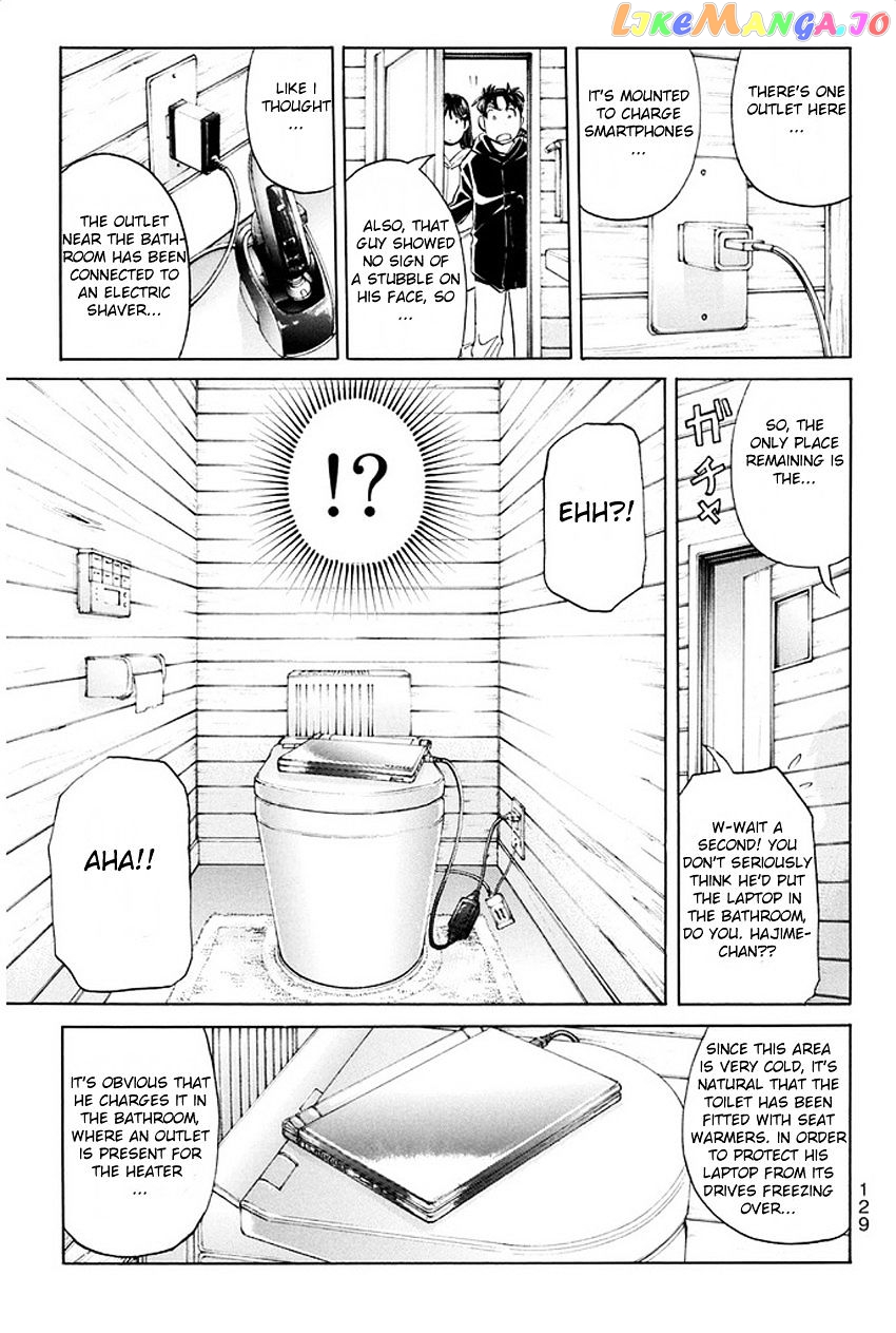 Kindaichi Shounen no Jikenbo R chapter 6 - page 8