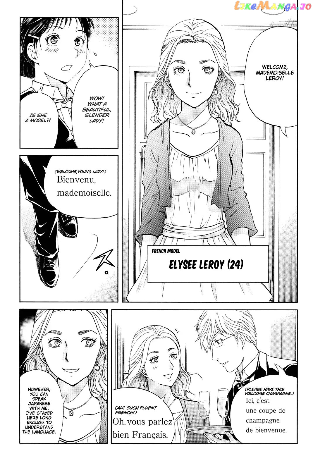Kindaichi Shounen no Jikenbo R chapter 78 - page 14