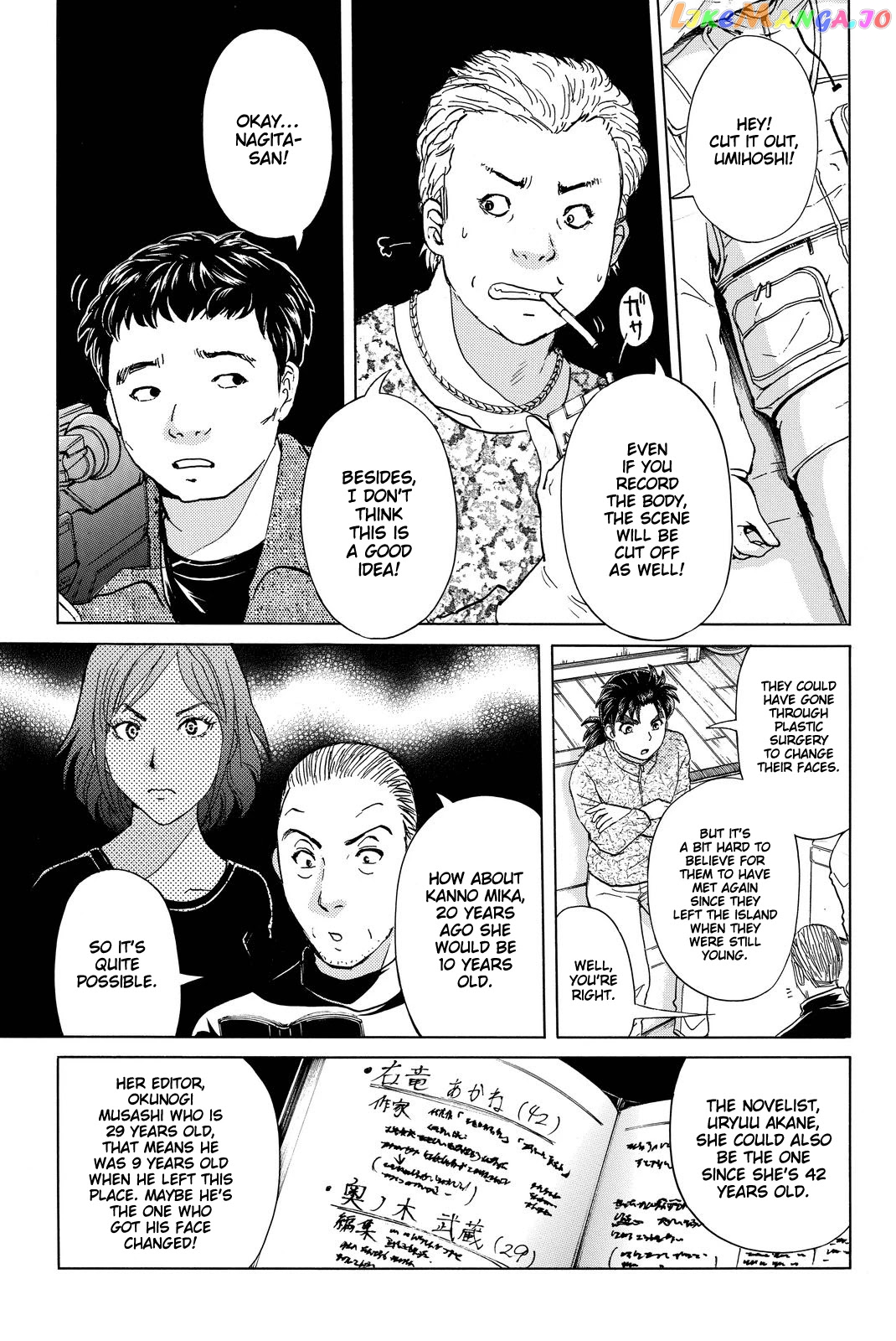 Kindaichi Shounen no Jikenbo R chapter 104 - page 10