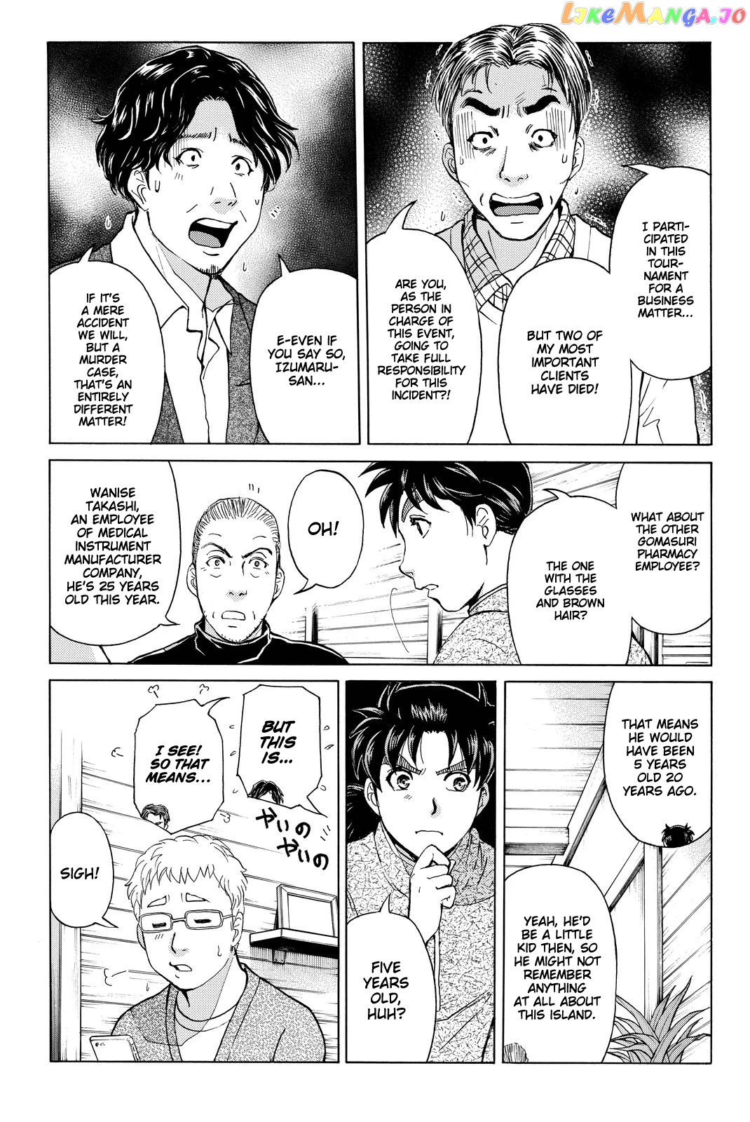 Kindaichi Shounen no Jikenbo R chapter 104 - page 12