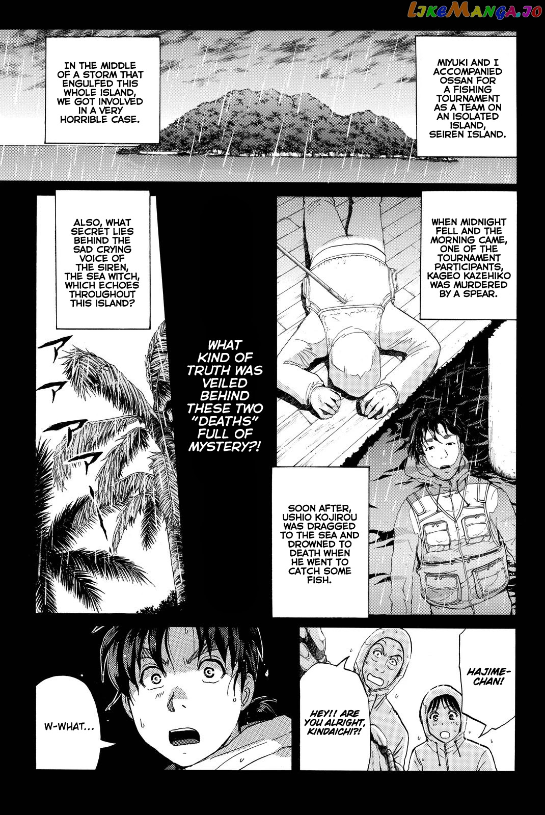 Kindaichi Shounen no Jikenbo R chapter 104 - page 4