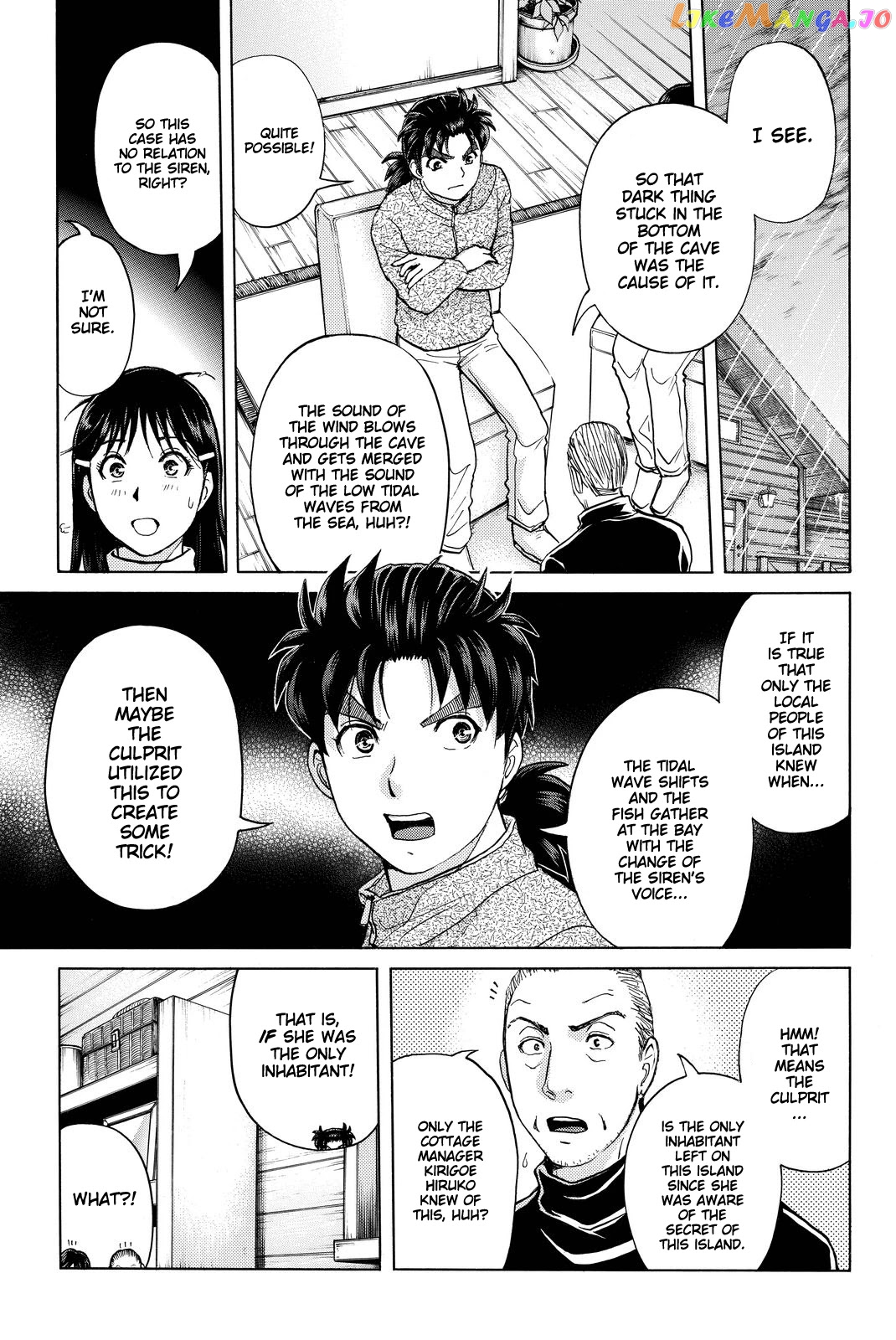Kindaichi Shounen no Jikenbo R chapter 104 - page 8