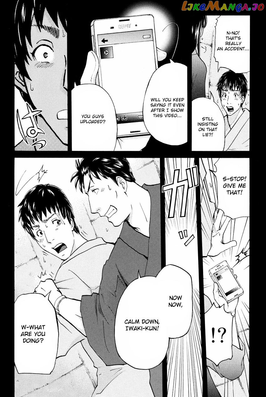 Kindaichi Shounen no Jikenbo R chapter 48 - page 14