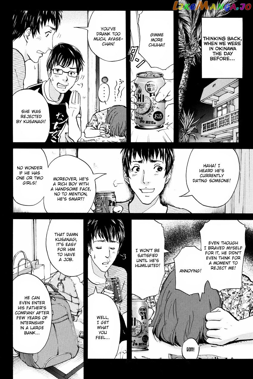 Kindaichi Shounen no Jikenbo R chapter 48 - page 18
