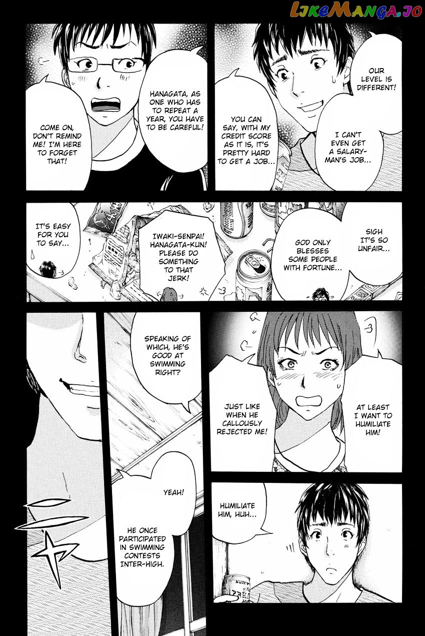 Kindaichi Shounen no Jikenbo R chapter 48 - page 19