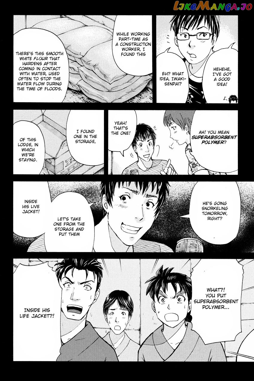 Kindaichi Shounen no Jikenbo R chapter 48 - page 20