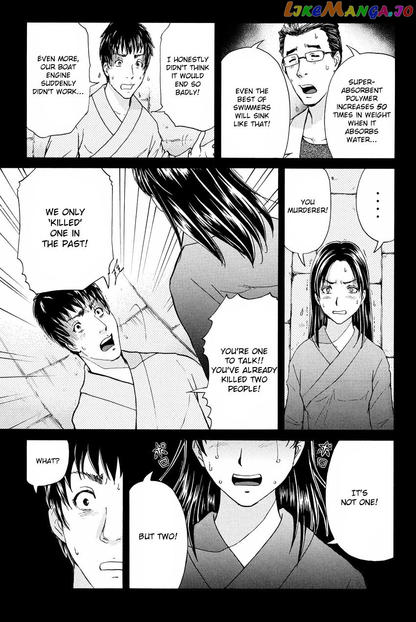 Kindaichi Shounen no Jikenbo R chapter 48 - page 22