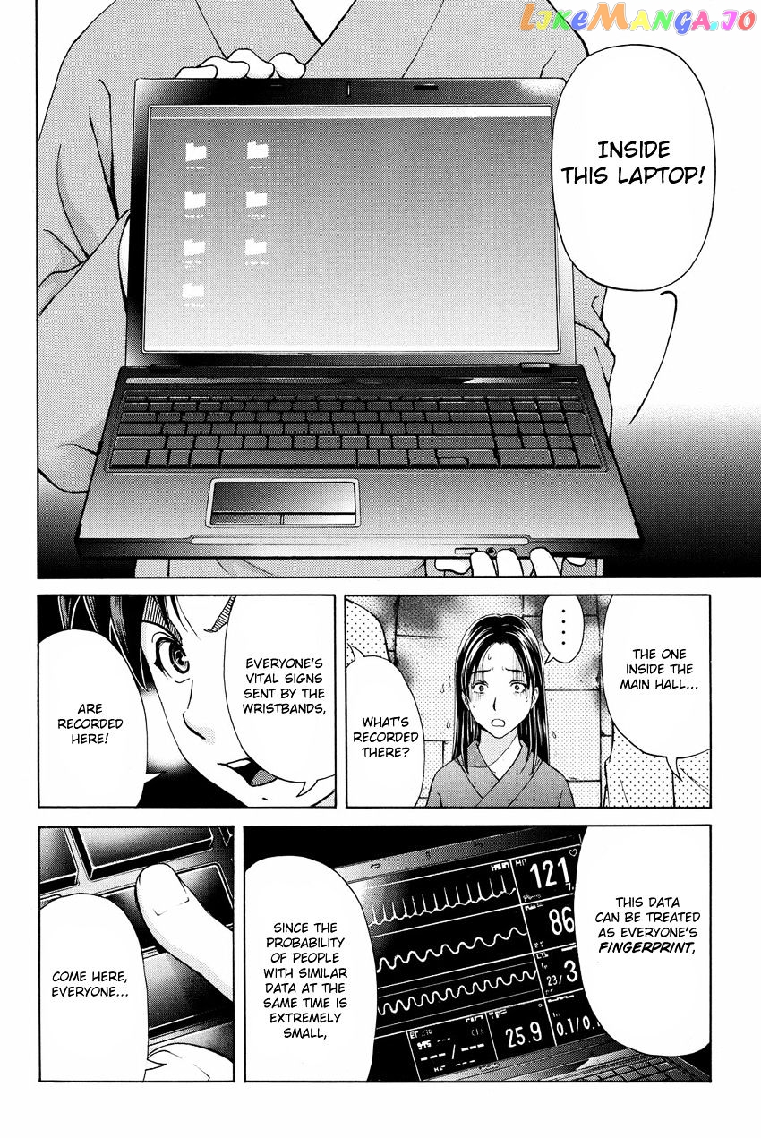 Kindaichi Shounen no Jikenbo R chapter 48 - page 6