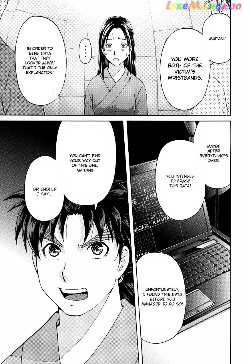 Kindaichi Shounen no Jikenbo R chapter 48 - page 9