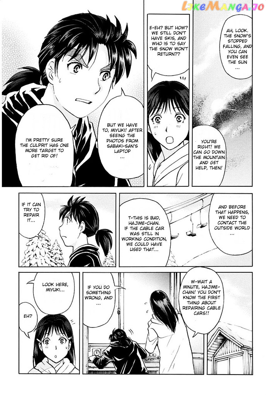 Kindaichi Shounen no Jikenbo R chapter 7 - page 16