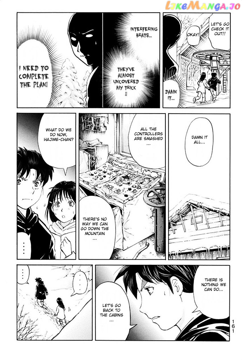 Kindaichi Shounen no Jikenbo R chapter 7 - page 18