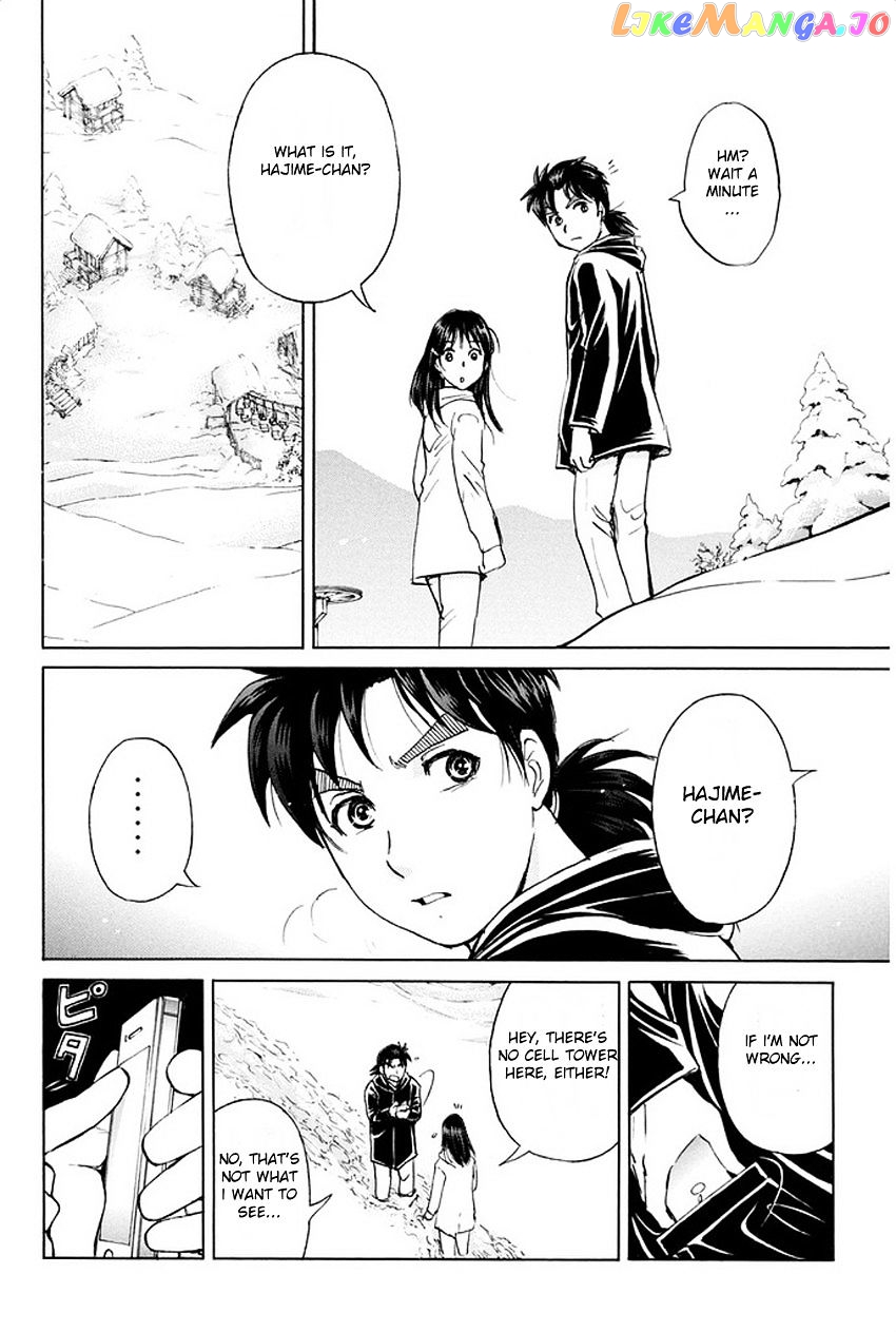 Kindaichi Shounen no Jikenbo R chapter 7 - page 19