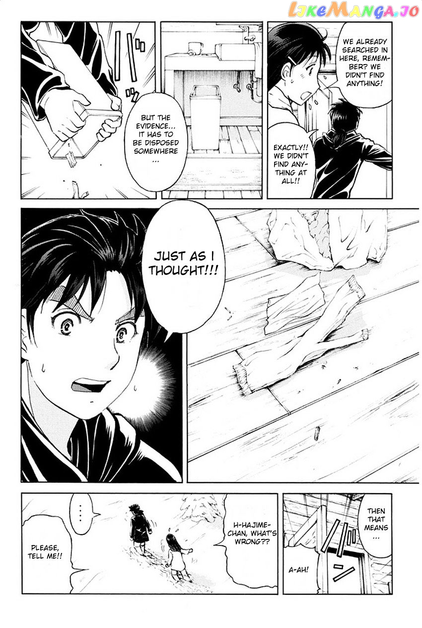 Kindaichi Shounen no Jikenbo R chapter 7 - page 21
