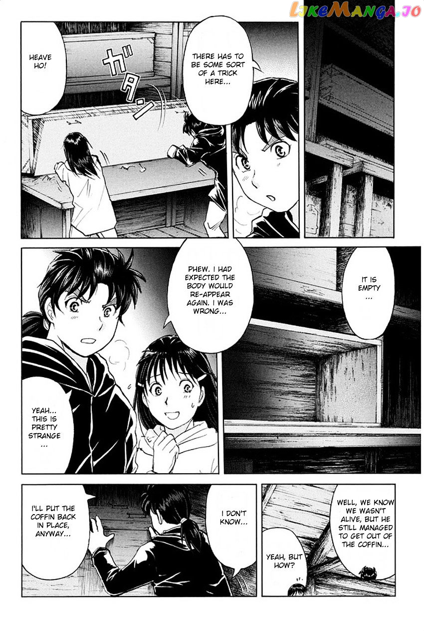 Kindaichi Shounen no Jikenbo R chapter 7 - page 7
