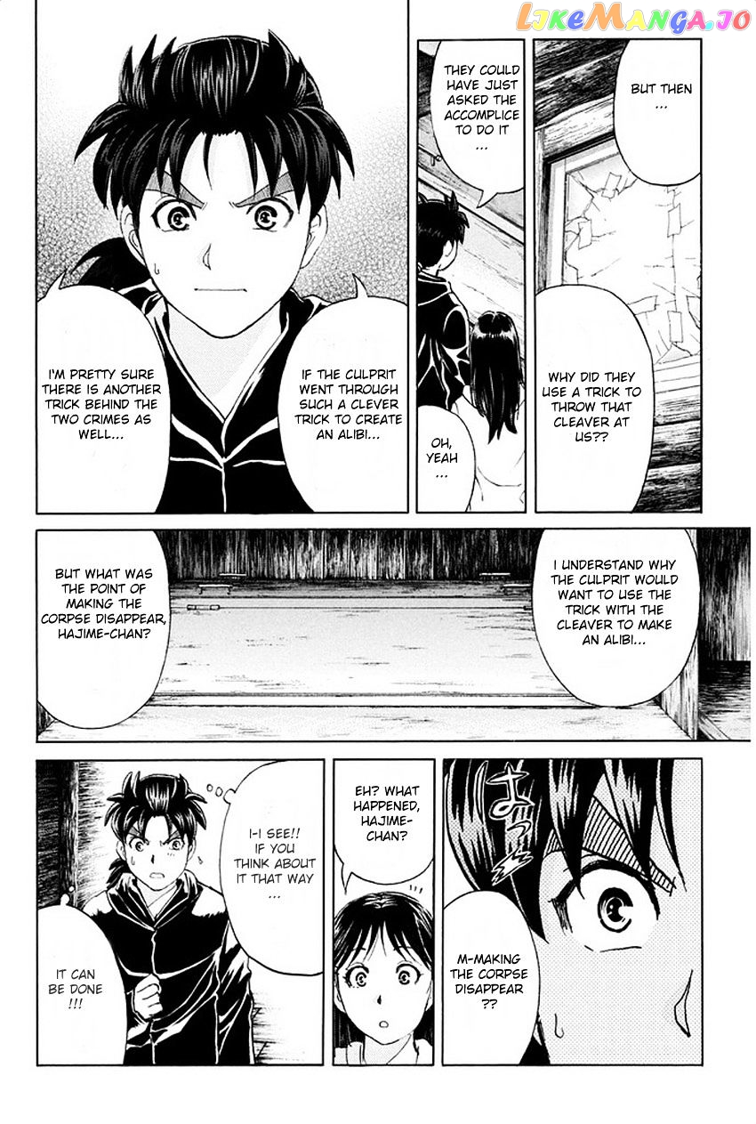Kindaichi Shounen no Jikenbo R chapter 7 - page 9