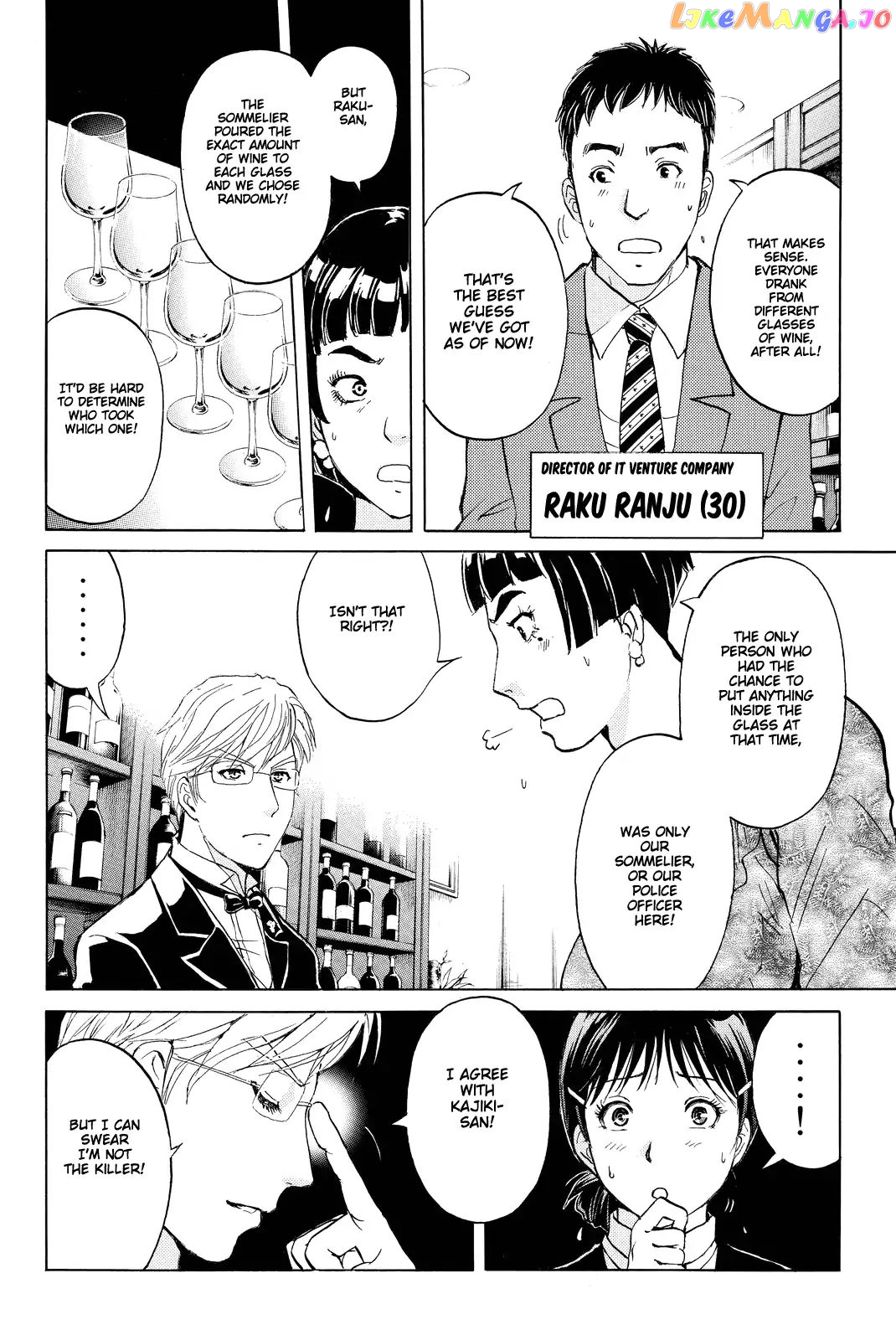Kindaichi Shounen no Jikenbo R chapter 79 - page 10