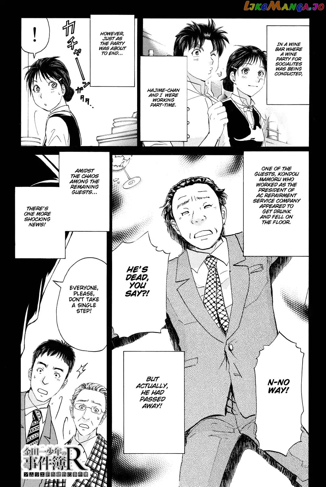 Kindaichi Shounen no Jikenbo R chapter 79 - page 4