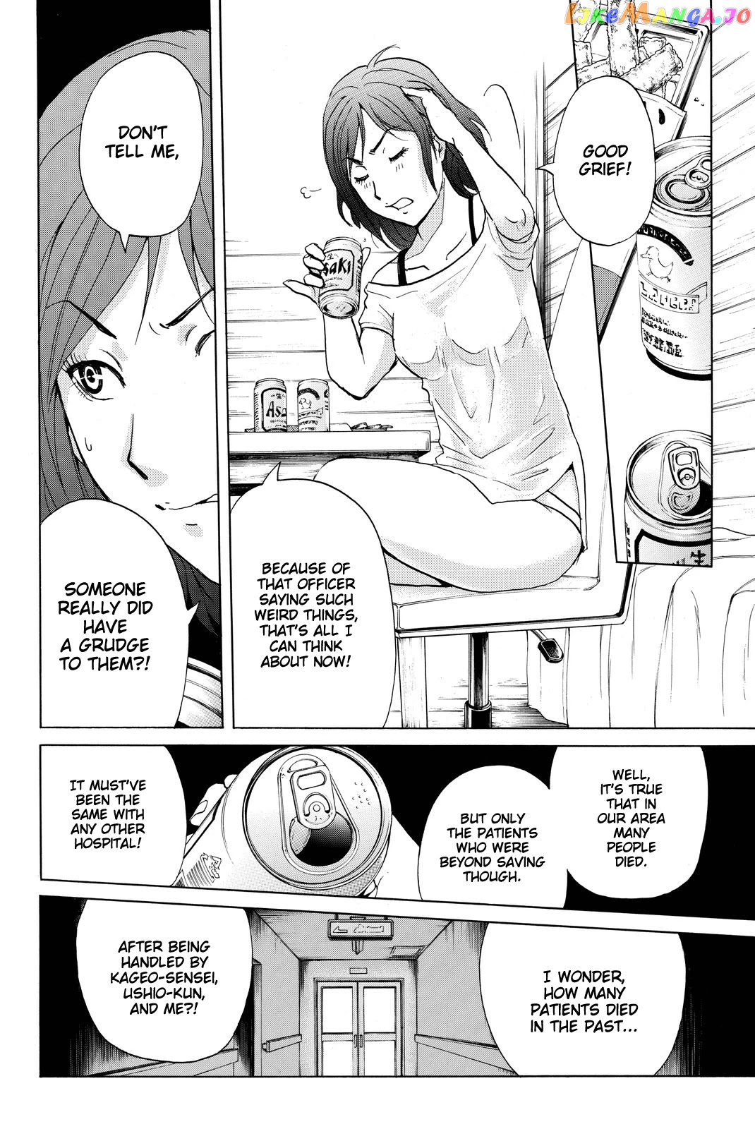 Kindaichi Shounen no Jikenbo R chapter 105 - page 11