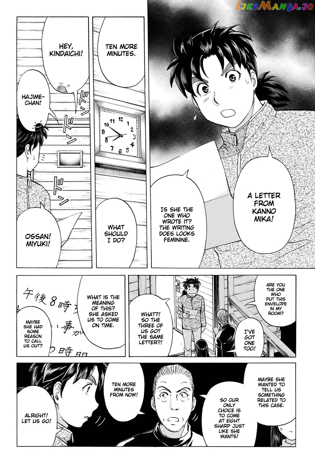 Kindaichi Shounen no Jikenbo R chapter 105 - page 15