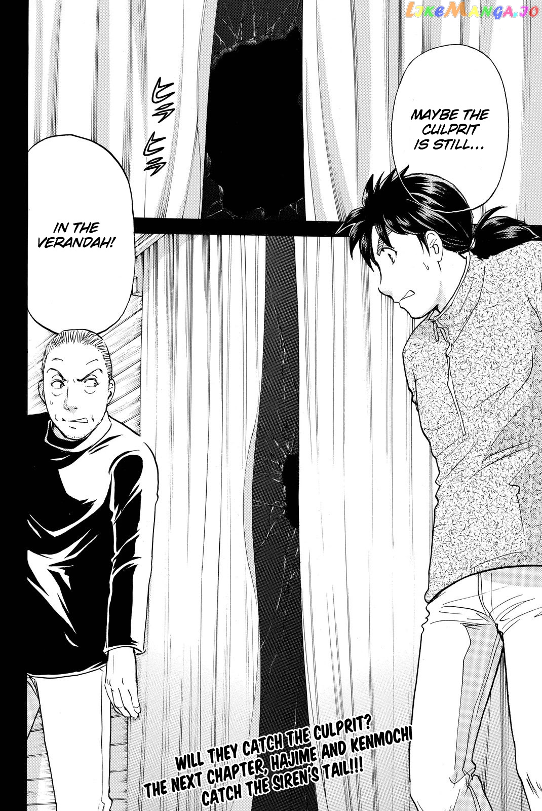 Kindaichi Shounen no Jikenbo R chapter 105 - page 23