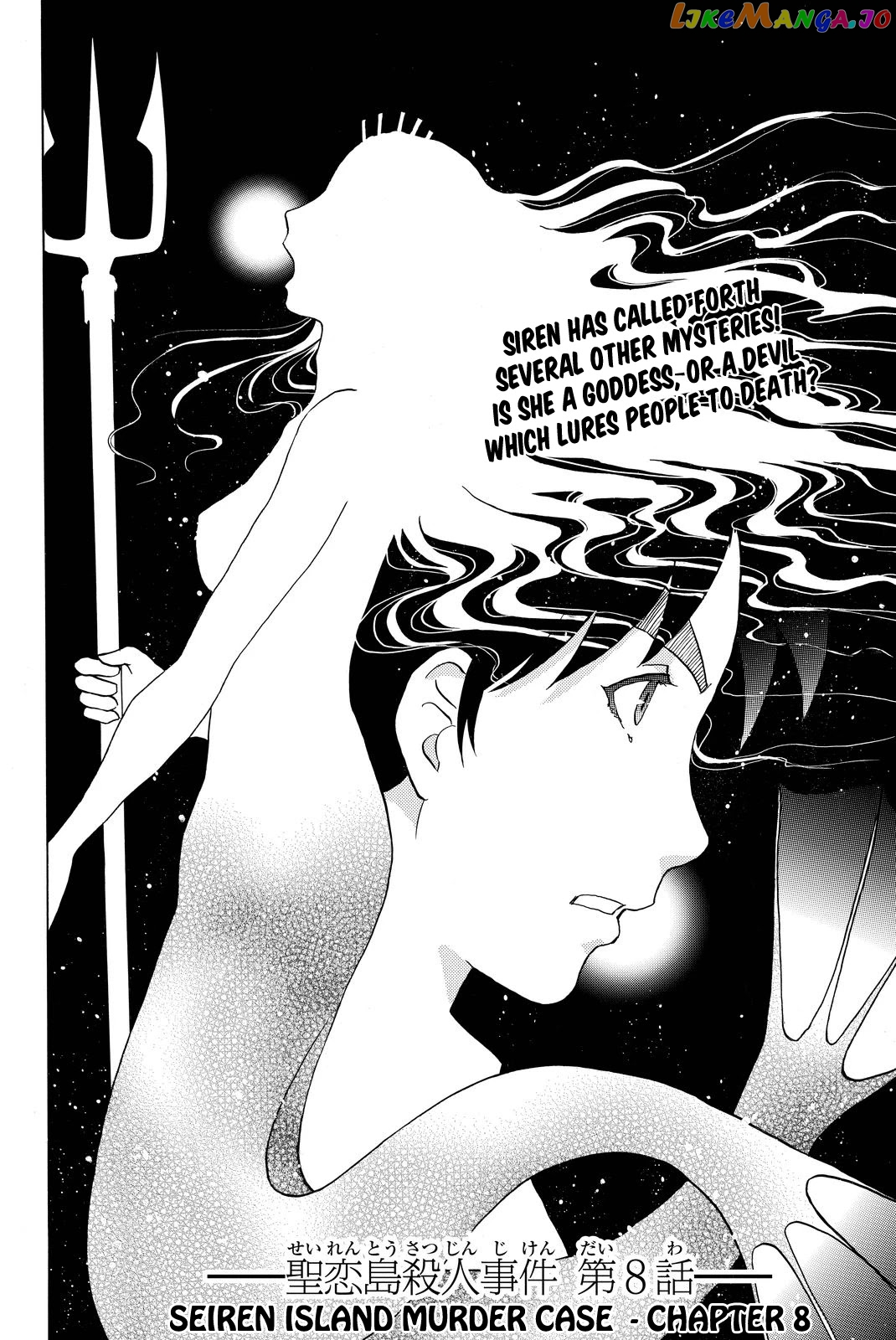 Kindaichi Shounen no Jikenbo R chapter 105 - page 5