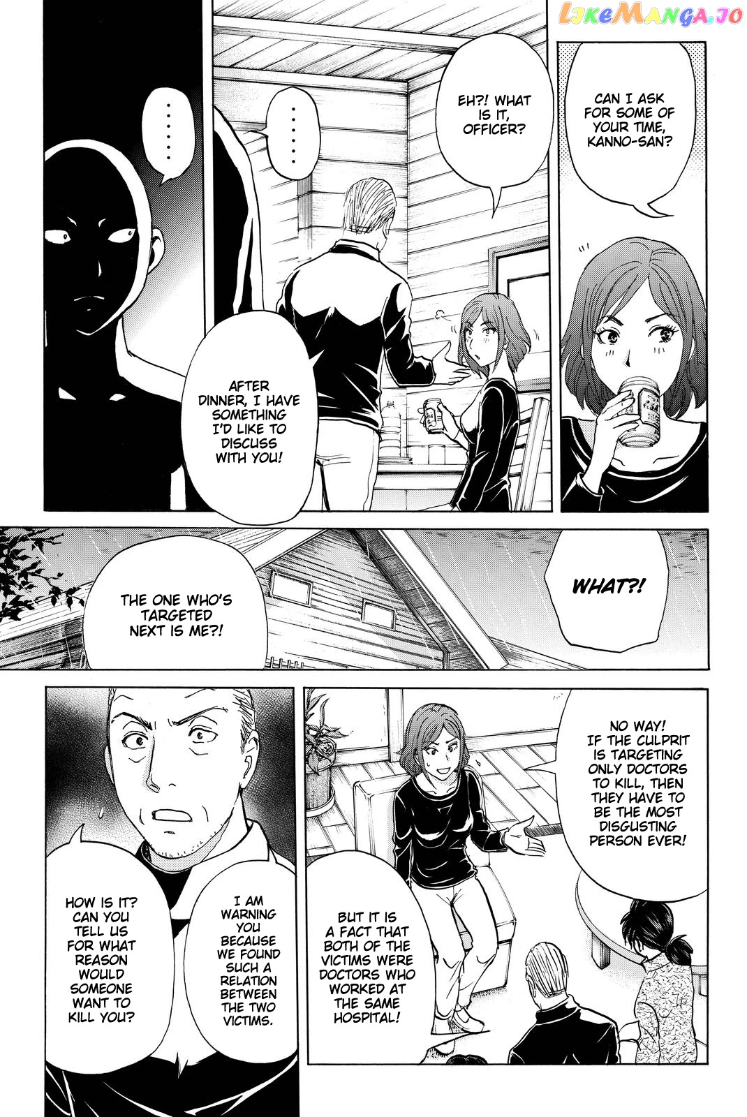 Kindaichi Shounen no Jikenbo R chapter 105 - page 8