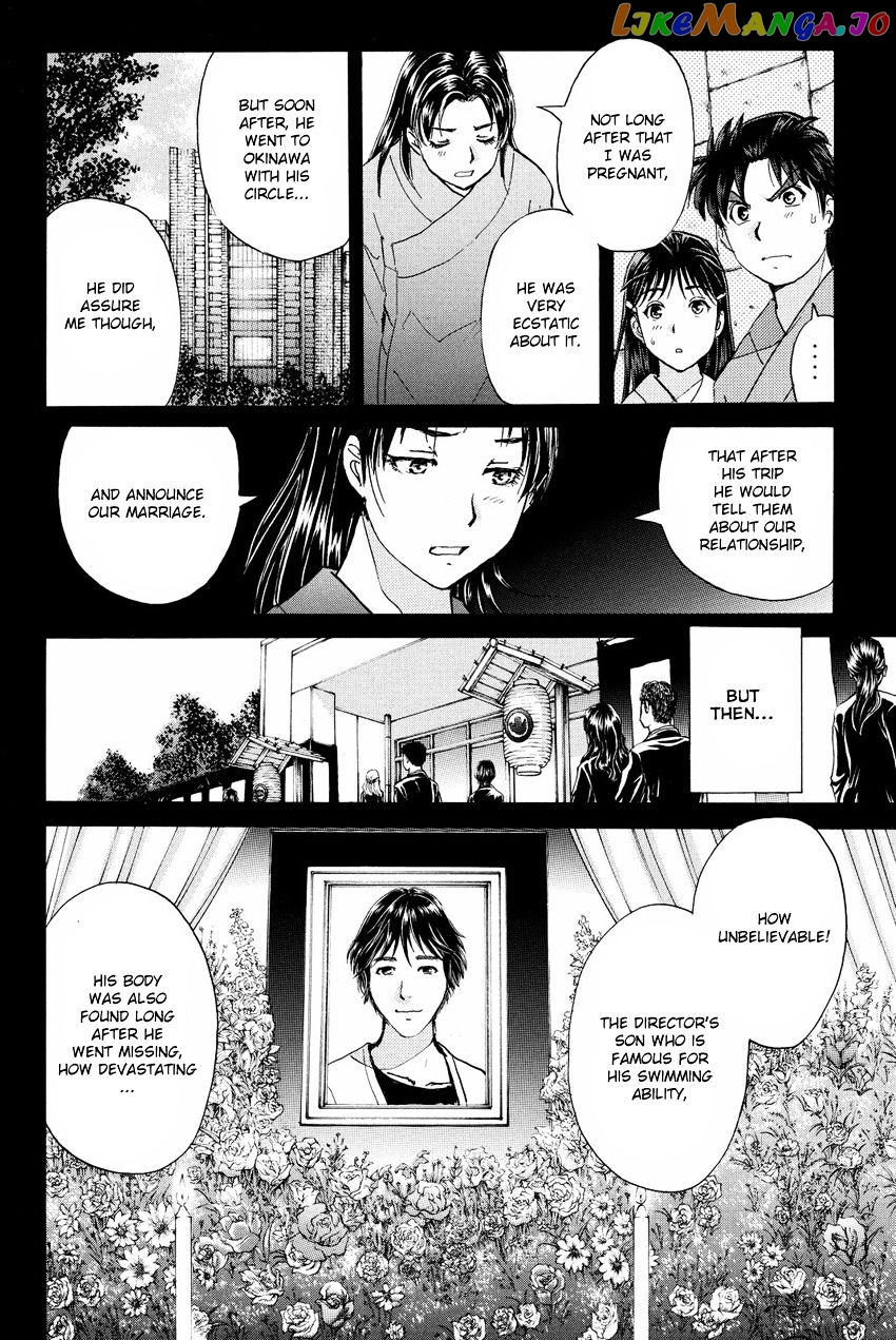 Kindaichi Shounen no Jikenbo R chapter 49 - page 12