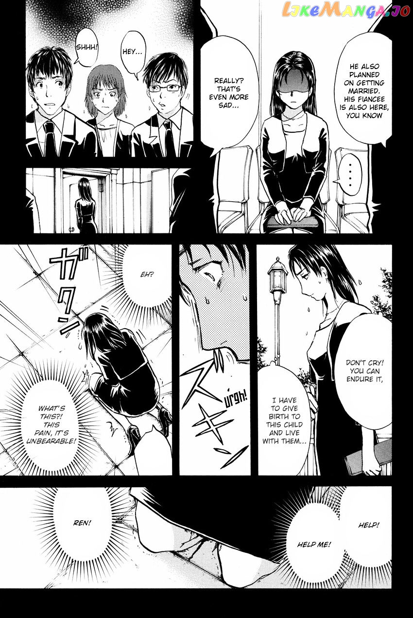 Kindaichi Shounen no Jikenbo R chapter 49 - page 13
