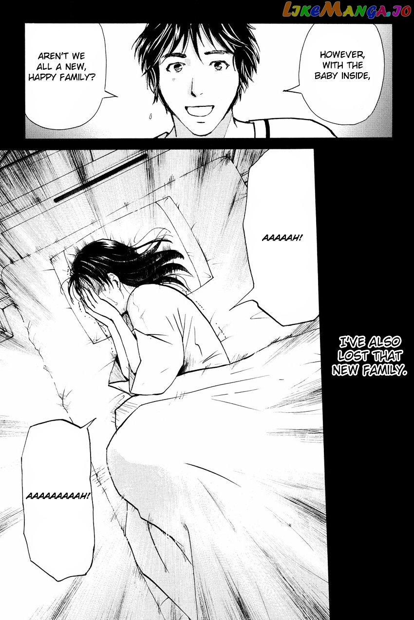 Kindaichi Shounen no Jikenbo R chapter 49 - page 15