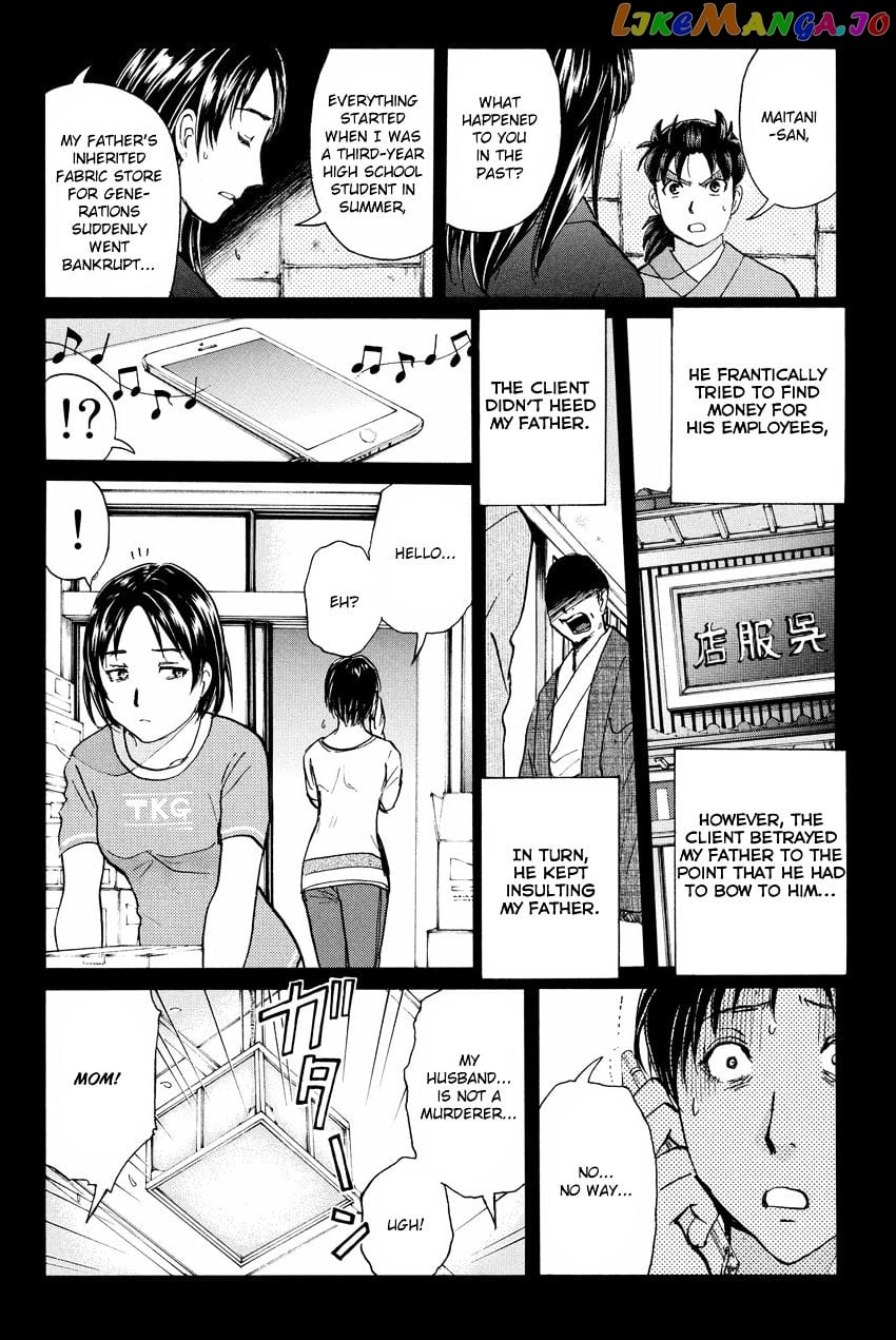 Kindaichi Shounen no Jikenbo R chapter 49 - page 4
