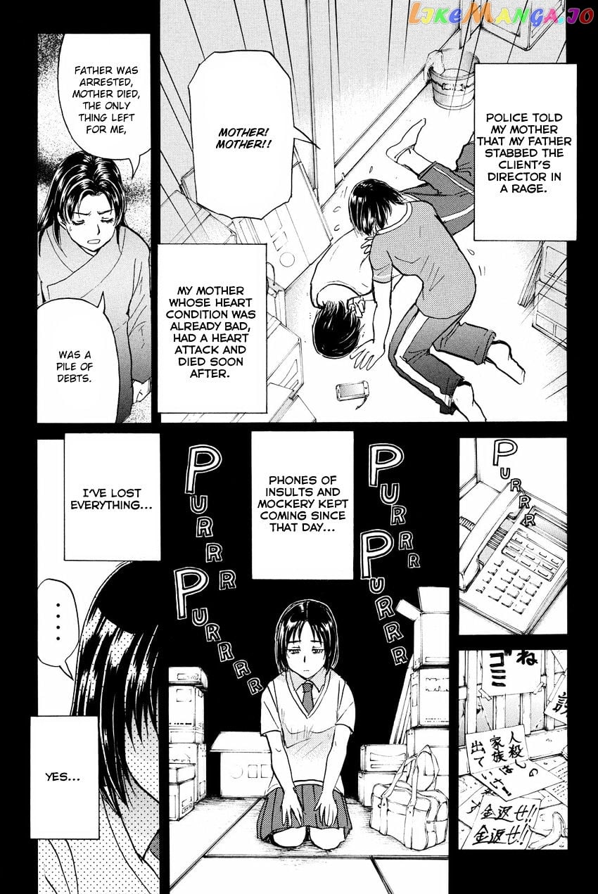 Kindaichi Shounen no Jikenbo R chapter 49 - page 5