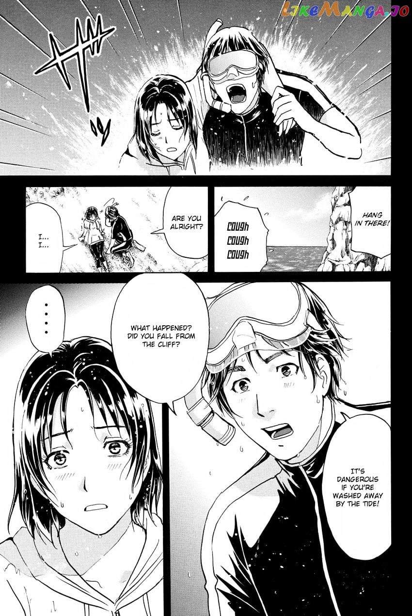 Kindaichi Shounen no Jikenbo R chapter 49 - page 7