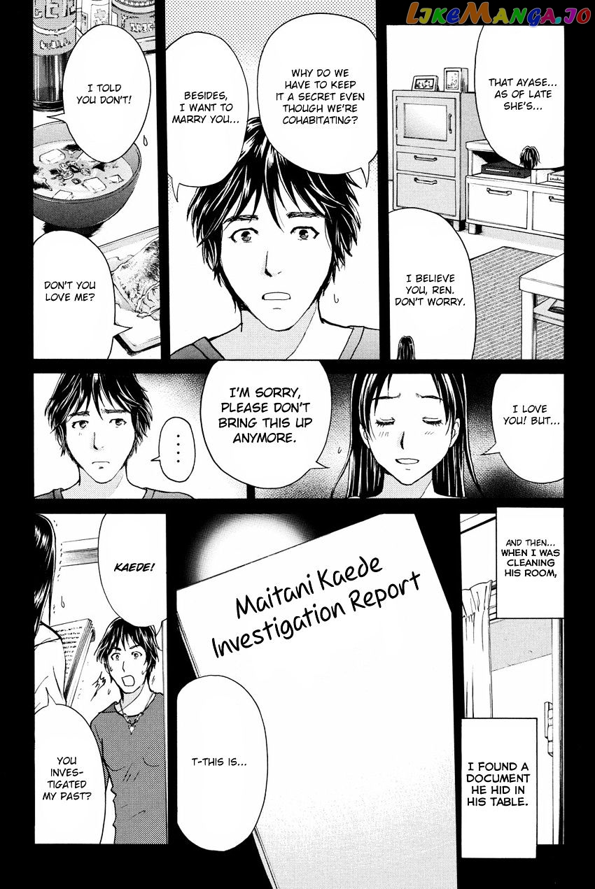 Kindaichi Shounen no Jikenbo R chapter 49 - page 9