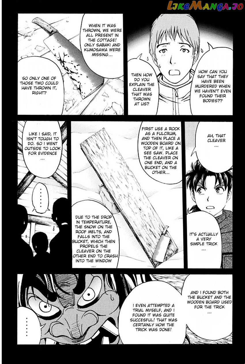 Kindaichi Shounen no Jikenbo R chapter 8 - page 14