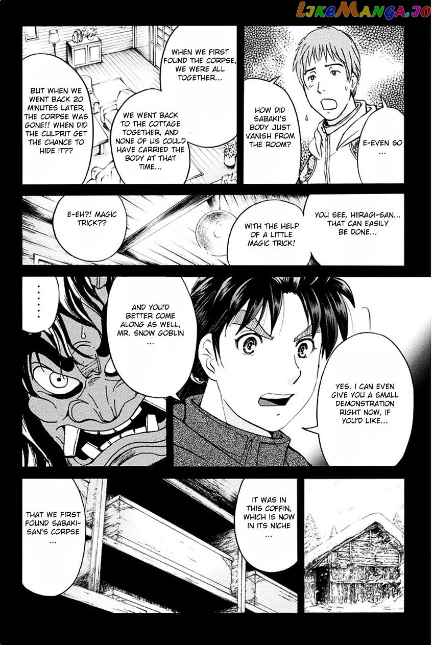 Kindaichi Shounen no Jikenbo R chapter 8 - page 15