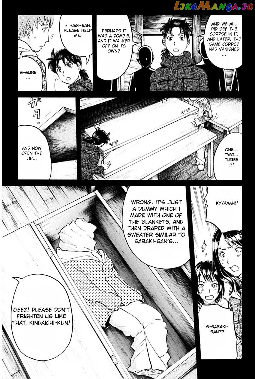 Kindaichi Shounen no Jikenbo R chapter 8 - page 16