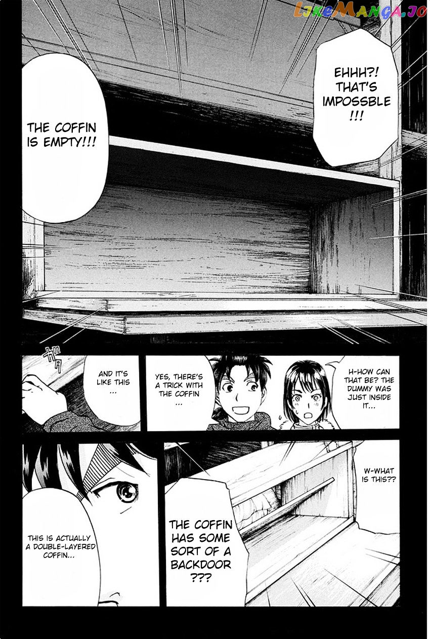 Kindaichi Shounen no Jikenbo R chapter 8 - page 19